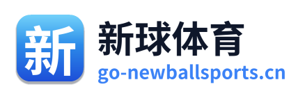 新球体育 Logo